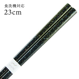 H@Ή ዷ r[iXij 23cm  i ዷ Y { l ዷh蔢j