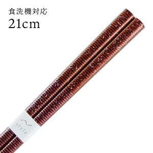 H@Ή ዷ r[iXiԁj 21cm  i ዷ Y { l ዷh蔢j