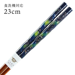 H@Ή ዷ Ƃڋ  23cm  i ዷ Y { l ዷh蔢j