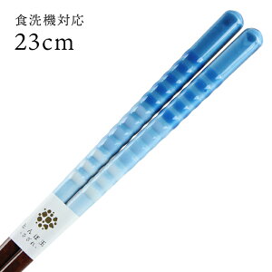 H@Ή ዷ Ƃڋ  23cm  i ዷ Y { l ዷh蔢j