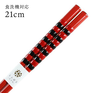 H@Ή ዷ Ƃڋ a 21cm  i ዷ Y { l ዷh蔢j