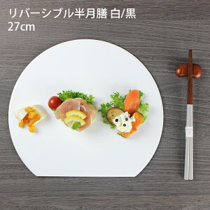 半月盆 漆器の人気商品 通販 価格比較 価格 Com