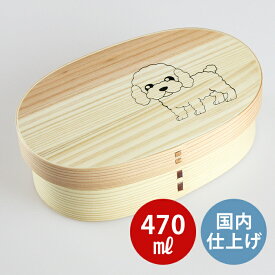 楽天市場 犬 弁当箱の通販 楽天市場 犬 弁当箱の通販