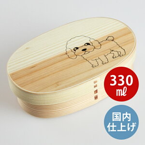 犬 箱 キッチン用品の人気商品 通販 価格比較 価格 Com 犬 箱 キッチン用品の人気商品 通販 価格比較 価格 Com