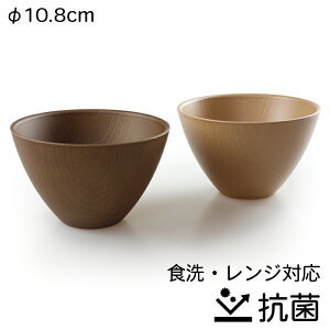 スープ ボール おしゃれの人気商品 通販 価格比較 価格 Com スープ ボール おしゃれの人気商品 通販 価格比較 価格 Com
