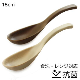 楽天市場 スプーン 電子レンジの通販 楽天市場 スプーン 電子レンジの通販