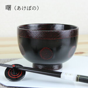 `o o H@Ή ؐ zGN{iEj 11.5cm imeNmKXR[giHj iH􂢋@Ήj