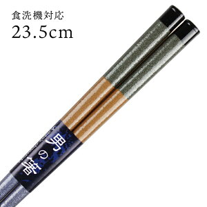 H@Ή ዷ   (ǂ) 23.5cm  i ዷ Y { l ዷh蔢j