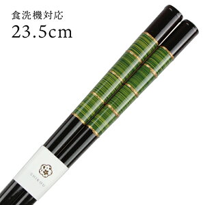 H@Ή ዷ  F 23.5cm  i ዷ Y { l ዷh蔢j