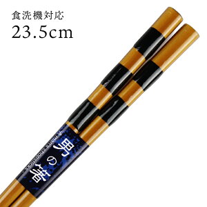 H@Ή ዷ  ̓ 23.5cm  i ዷ Y { l ዷh蔢j