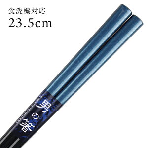 H@Ή ዷ  tHe 23.5cm  i ዷ Y { l ዷh蔢j