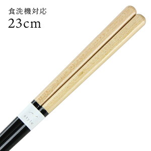 H@Ή ዷ Tj[TChij 23cm  i ዷ Y { l ዷh蔢j