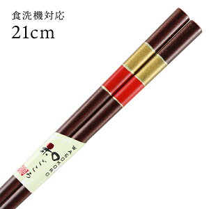 H@Ή ዷ  (ƂЂ) 21cm  i ዷ Y { l ዷh蔢j