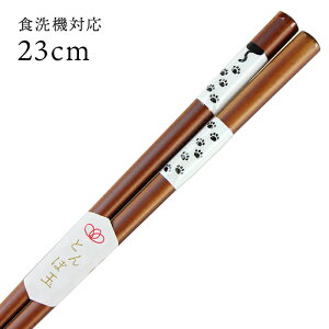 H@Ή ዷ Ƃڋ LbgEH[N 23cm   ዷ Y { l ዷh蔢 ˂