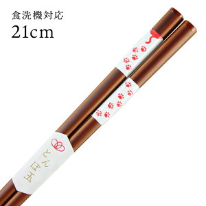 H@Ή ዷ Ƃڋ LbgEH[N 21cm   ዷ Y { l ዷh蔢 ˂