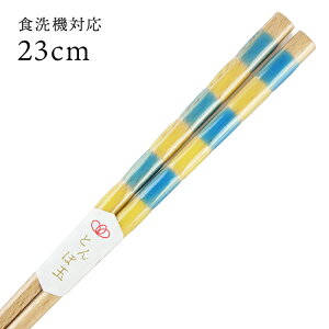 H@Ή ዷ Ƃڋ |G 23cm  i ዷ Y { l ዷh蔢j