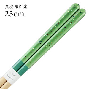 H@Ή ዷ p[h  23cm  i ዷ Y { l ዷh蔢j