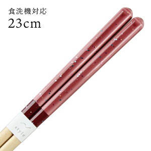 H@Ή ዷ p[h Ԏ 23cm  i ዷ Y { l ዷh蔢j