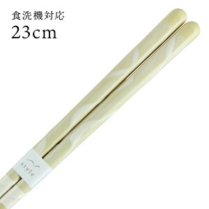 H@Ή ዷ Z] CG[ 23cm  i ዷ Y { l ዷh蔢j