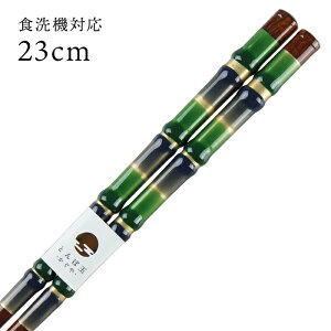 H@Ή ዷ Ƃڋ  23cm  i ዷ Y { l ዷh蔢j