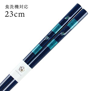 H@Ή ዷ ł ЂƂ 23cm  i ዷ Y { l ዷh蔢j