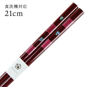 H@Ή ዷ ł ЂƂ 21cm  i ዷ Y { l ዷh蔢j