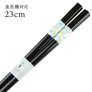 H@Ή ዷ Ƃڋ  23cm  i ዷ Y { l ዷh蔢j