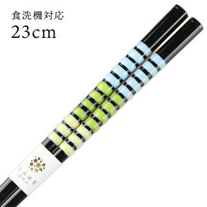 H@Ή ዷ Ƃڋ ᑐ 23cm  i ዷ Y { l ዷh蔢j