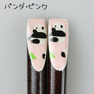 子ども箸 木製 選べるお箸 18cm キリン ゾウ パンダ