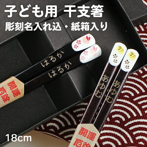   H@Ή ؐ qǂpx 1V 18cm   Y { ዷ j wj j j j Mtg v[g ƋLO LO w yY LO