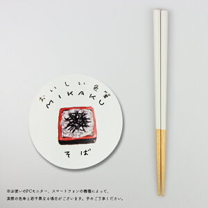  H@Ή Rێdグ Y F MIKAKU 22.5cm O[ zCg O[ x[W CG[ sN Iׂ6F p ዷ  {  IV ݃J[ pnt5 pX