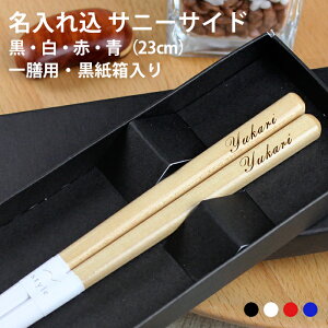 ㍞ H@Ή Yዷh Tj[TChiEEԁEj23cm V i Mtgjyzij j ̓ ̓ hV̓ v[gj