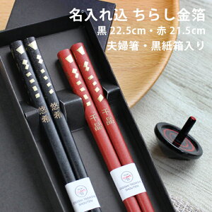 ꖳ ዷh Yvw 炵  22.5cm/21.5cm   ㍞ { ዷ j  LO ̓ ̓ hV̓ j  l yA Jbv 