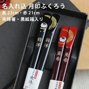 ꖳ H@Ή ዷh Yvw ӂ낤  23cm/21cm Ђ̈  ㍞ { ዷ j  LO ̓ ̓ hV̓ j  l y