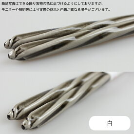 箸 食洗機対応 23cm あめ玉細工 ねじり 選べる9色 送料無料 若狭塗 お箸 国産 大人 おしゃれ 男性用 女性用 男の子 女の子 赤 ピンク 青 紫 黄色 黒 白 オレンジ 推し活 メンカラ カラフル アイドル インスタ 映え はし おはし pnt5