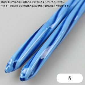 qǂ H@Ή  18cm ߋʍ׍H ˂ Iׂ7F  ዷh  Y q  jp p j̎q ̎q
