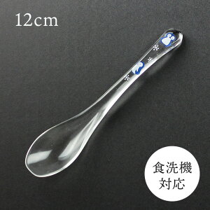 H@Ή NAXv[ ~j h yM 12cm  AN Jg[  NA qǂ LbY 킢