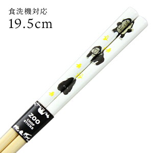 H@Ή qǂ | h S 19.5cm Y ዷh { 킢 LbY q