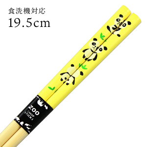 H@Ή qǂ | h p_  19.5cm Y ዷh { 킢 LbY q