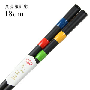 H@Ή qǂ Ƃڋ lG  18cm Y ዷh { 킢 LbY q