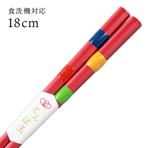 H@Ή qǂ Ƃڋ lG  18cm Y ዷh { 킢 LbY q