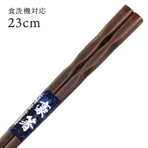 H@Ή     23cm   ዷ Y { l ዷh蔢