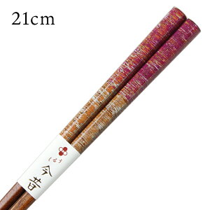h  Ɍ 21cm   ዷ Y { l ዷh蔢