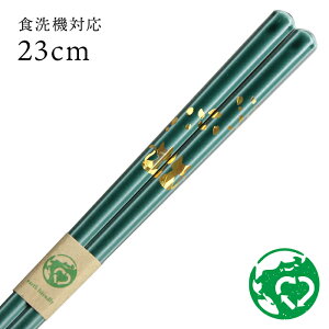 H@Ή  23cm EF Lbg   Y l ዷ GR eco nɂ₳ SDGs ˂