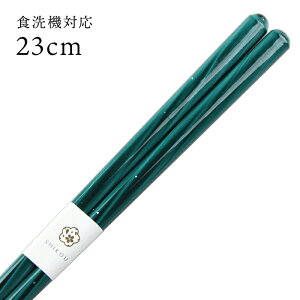 H@Ή ዷh  VC 23cm  Y { H@Ή 