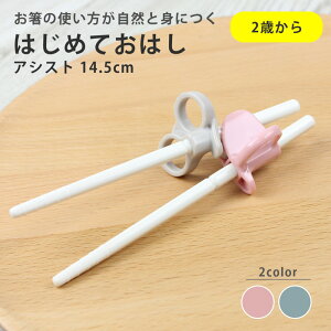 H@Ή g[jO 2΂ ͂߂Ă͂ 14.5cm Y { AVXg sN u[  LbY qǂ