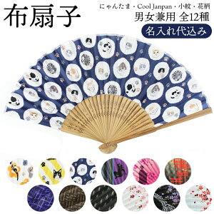 ㍞ q jp 21cm 22cm  p jp fB[X Y   fUC a a   L ԕ a yY