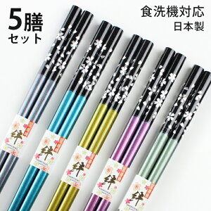 H@Ή ዷ 23cm  5VZbg   Y { l p[  킢 l  j Mtg j 