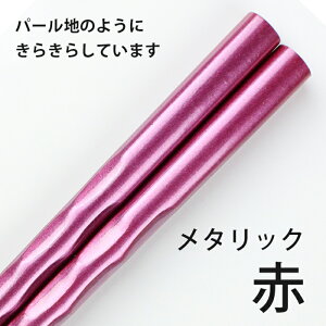   H@Ή 9FIׂ ዷ 23cm 蒤  Y { l V [U[ Mtg LOi mxeB p[  ̓ ̓ hV̓ ƋLO 