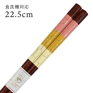 H@Ή  pނ sN 22.5cm i݁j  Y { ዷ l ዷh  Mtg